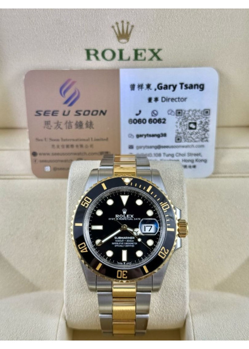 二手 ▶️  Rolex 勞力士 Submariner Date ◀️     126613LN     2021年錶   (41mm)